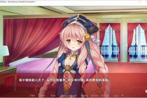 邪银的生祭~触I手公主阿尔忒娅与比安卡无尽的受运~精翻无修版[新汉化/1G]