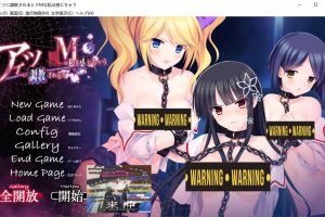被他教育后，我这个S女会感到快感 AI汉化版+全CG存档[新汉化/2.9G]