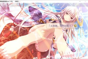 克洛的时钟 Ver1.05 精翻汉化步兵版+全CG存档+攻略★全CV[新汉化/7G]