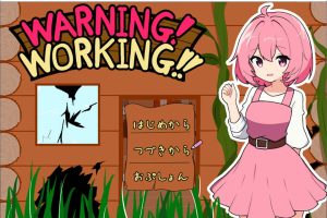 警告！工作中！！AI汉化挂载版+全回想存档[新汉化/1G]
