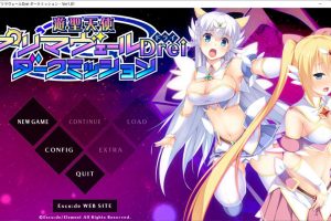 游圣天使普莉玛贝璐Drei 黑暗任务 AI汉化版+存档★全CV[新汉化/1.5G]