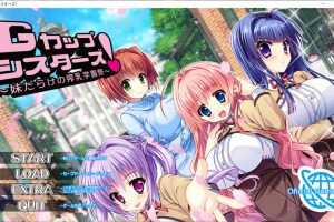 G罩杯姐妹们！满是妹妹的榨金学园祭 AI汉化版+全CG回想[新汉化/3G]