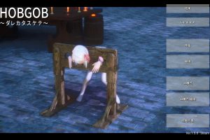 拜托放过我~HOBGOB Ver1.5 官方中文步兵版★CV[新作/1.2G]