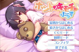 真心的感情plus AI汉化润色版+全CG存档★全CV[新汉化/2.8G]