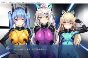 X脑航线~精锐姬骑士通往外星人的繁育苗床 云汉化版★全CV[12月新作/1.2G]