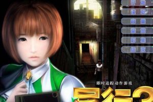 AY744[尾行][全系列中文版合集+青行灯COS珍藏版]【4G】