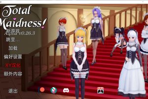 完全的女仆V0.26.3 AI汉化版[PC+安卓][8月更新/1.9G]