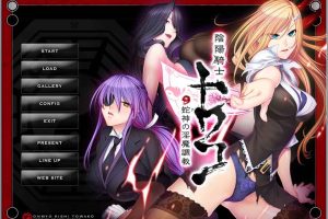 A3194 阴阳骑士柳生鸢·蛇神の狂魔饲育 完整汉化版+存档