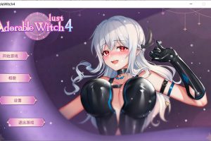 可爱的女巫4 STEAM官方中文步兵版+全CG存档★全CV[9月新作/9.5G]