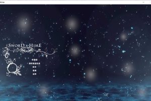 SwordxHime剑姬无双 Ver1.11.6 官方中文无修版+全存档[7月更新/13G]