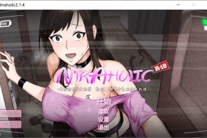 Ntraholic Ver2.1.4 精翻汉化步兵版★NTR[新作/2.3G]