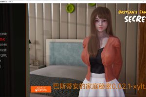 巴斯蒂安的家族秘密V0.02.1 AI汉化版[PC+安卓][8月新作/900M]