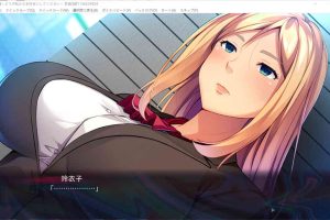 A7061 催X眠逆袭：要好好疼爱我们哦！[云翻汉化版][存档+攻略][佳作/2.4G]