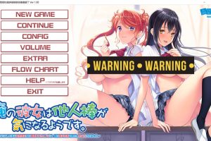 女友喜欢别人的欧金金 汉化版+存档+全CG★全CV[佳作/5G]