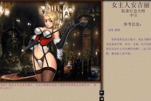 AY678[奴隶训练 Jack-HF][二次魔改汉化版+作弊]【8.9G】