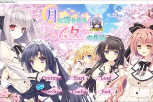 A1229 近月少女的礼仪[汉化硬盘版][5.8G]