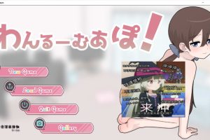 与笨蛋魅魔同居 云翻汉化版+自带全回想[11月更新/1.6G]