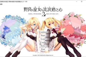 野良与皇女与流浪猫之心2 精翻汉化无修版+存档★全CV[新汉化/12G]