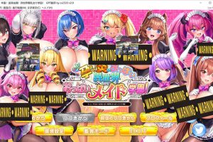 炎孕：异世界女仆学园+DLC1.1 V2 AI汉化版+全CG存档★全CV[新汉化/10G]