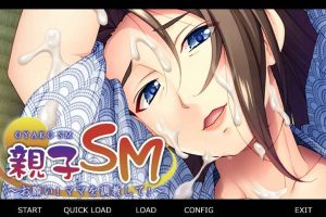 A6376 母子调教~拜托了！调教妈妈！[云汉化版+CG+存档][新汉化/PC+安卓][550M]