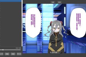 A7551 机械工厂商品的妹子们 精翻汉化版[PC+安卓+CG+音声][超强CV/1G]