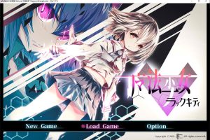 魔法少女黑猫V1.11 AI汉化版+全回想存档+全CG包[新汉化/3.7G]