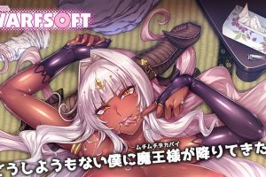 AY948[和饥渴爆汝女魔王在破烂小屋的同居生活][ 汉化版+存档+CG]【1G】