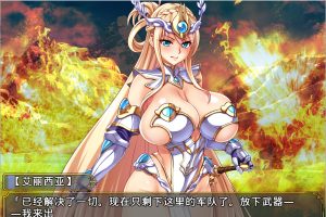 公主骑士下品败北人生~ AI汉化版+全CG存档★全CV[新汉化/1.8G]