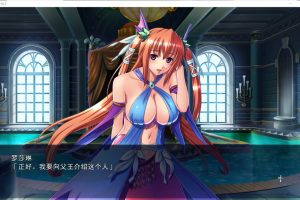 巨乳幻想外传2 精翻汉化无修版★全CV[新汉化/3.2G]