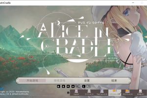 摇篮中的爱丽丝 Alice in Cradle V0.24g官方中文版★神作[11月更新/400M]