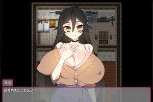 情人节旅行杏生活 ~与狐狸的新婚旅行~ AI汉化版+存档[新汉化/400M]