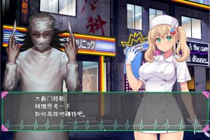 医疗无法人~大薮死人诊所 STEAM官方中文版★慎重[9月新作/400M]