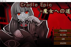 魔女への道 官方中文版[8月新作/300M]