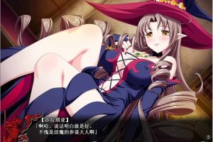A3326 繁殖!为了魔族的繁荣!捕获!受孕!产卵!venusblood ABYSS汉化版