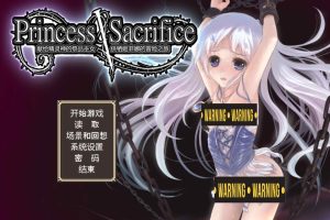 献给精灵神的巫女供牺姬菲娜的冒险 V1.07精翻汉化版+存档[新汉化/400M]
