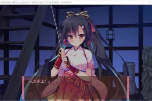 A7157 将军大人芳华正茂 正篇+FD V1.1[PC+安卓模拟][大合集/精翻汉化版][8.4G]