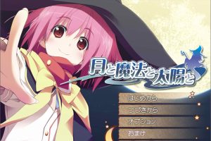 月亮与魔法与太阳 AI汉化版+全CG存档★全CV[新汉化/1.8G]
