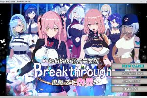 碧蓝之七肉壶 官方中文无修版+全回想存档[5月新作/1.3G]