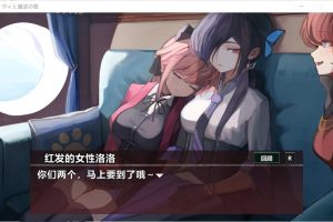 [神作ACT] 薇薇与魔法之岛 V1.05 精翻汉化版★全CV[12月新作/4.5G]
