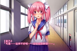 杏注射DU ~她成为绒布球之前~ AI汉化版+全CG存档[新汉化/1.3G]