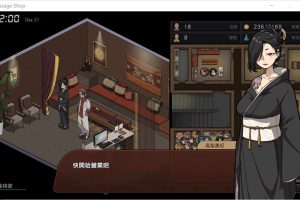 情欲的古式按摩店 Ver1.7 官方中文版+满金币全回想存档[2月更新/2.9G]