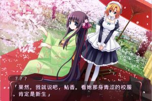 汐见崎学园演剧部 恋☆擂~与你亲亲密密角色playing！AI汉化版[新汉化/2.6G]