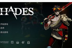 黑帝斯-杀出地狱：Hades V1.38290 官方中文硬盘版★全CV[新作/12G]