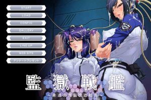 A2382 监狱战舰123+外传 汉化版合集+全CG存档【PC+安卓版】【全CV】【8G】