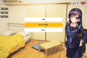 家出少女：1room Ver1.23 官方中文完结版+全CG档[PC+安卓][1.4G]