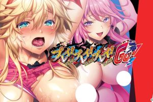 A4246 强推！强推！强推！桃源乡GO！豪华版+限定DL版+存档+全CG包【4.2G】