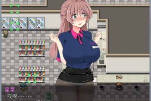 A2663 露出打工的女子校生！绅士回廊汉化版+全CG存档