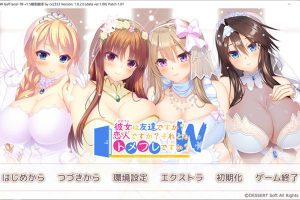 她是朋友吗？还是恋人？还是只是普通的朋友关系？AI汉化版+全CG存档
