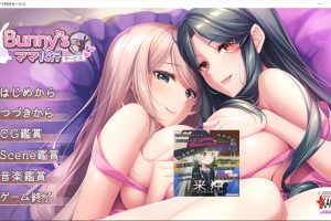 竹子社新作：Bunny\’s ママ代行サービス 云翻汉化版+全存档★全CV[3.7G]