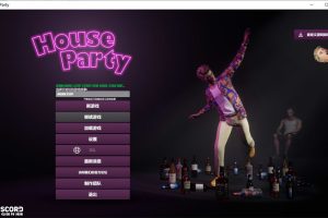家庭派对-模拟人生 HouseParty Ver1.0 官方中文正式版[7月新作/9G]